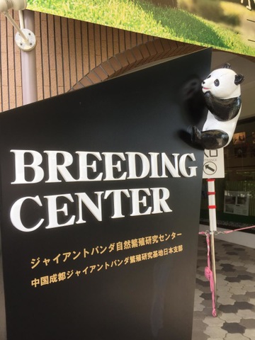 施設写真730