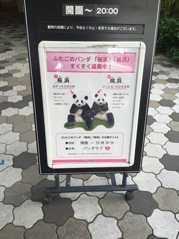 施設写真834