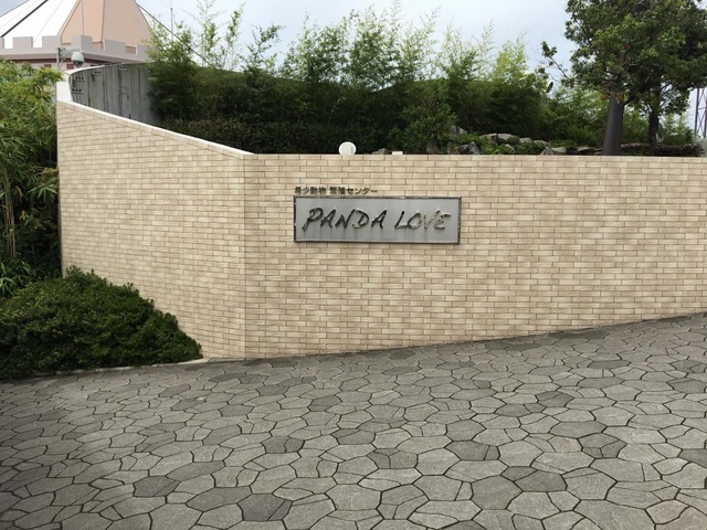 施設写真422