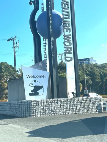 施設写真138