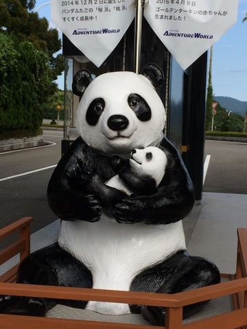 施設写真864