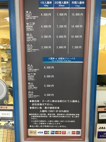 施設写真644