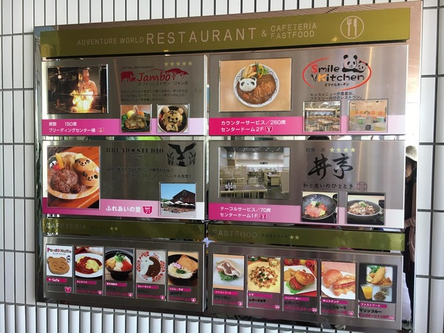 施設写真750