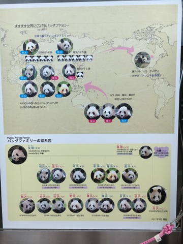 施設写真749