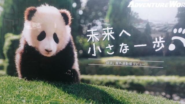 施設写真761