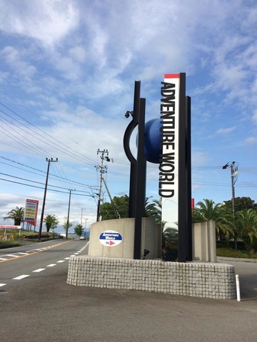 施設写真863