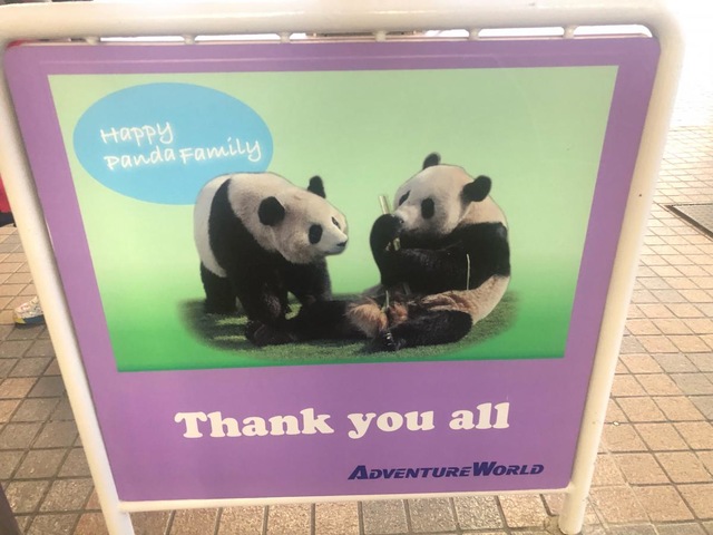 施設写真411