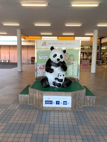 施設写真271