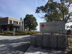 日本赤十字広島看護大学