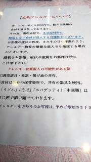 新居浜カントリー倶楽部