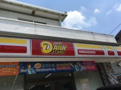デイリーヤマザキ　善通寺生野本町店