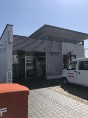 蓑島郵便局