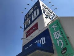 洋服の青山　福岡片江店