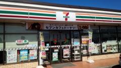 セブンイレブン　芦屋浜口店