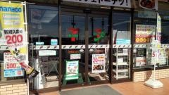 セブンイレブン　芦屋浜口店
