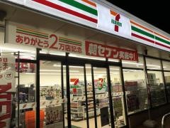 セブンイレブン　芦屋浜口店
