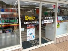 デイリーヤマザキ　佐世保峰郷店