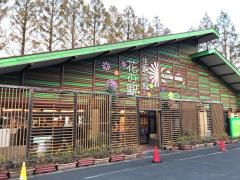 生駒高原