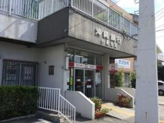 沖縄銀行小禄支店