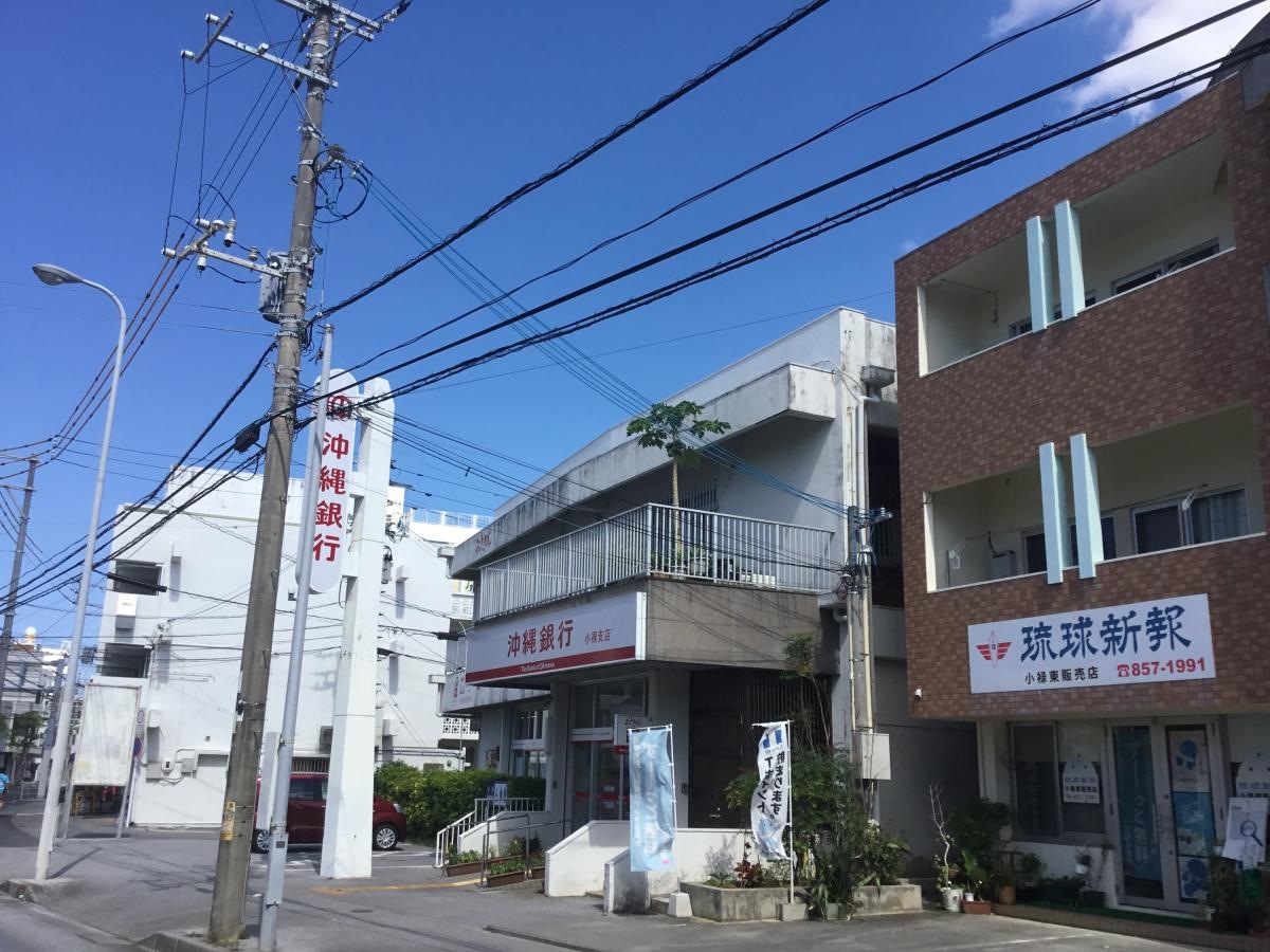 那覇市小禄沖縄銀行小禄支店