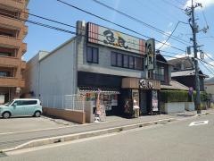 魚民　海田市北口駅前店