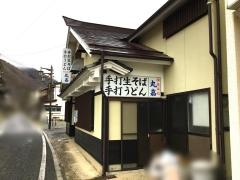 丸嘉