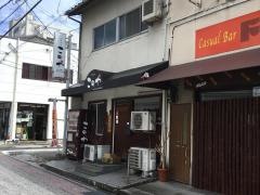このや