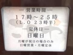 このや