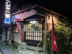 かどや第二昭和町店