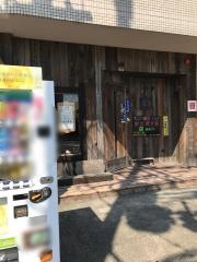 炭火焼鳥ほむら
