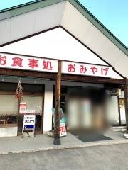 ドライブインあいづ