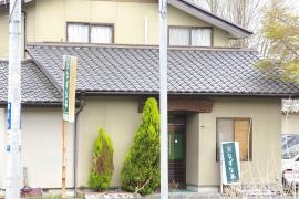 なずな亭