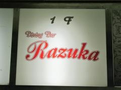 Ｒａｚｕｋａ