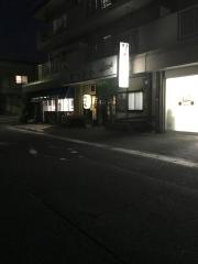 炉端焼やつがい