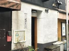 八王子割烹せきど