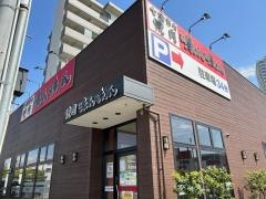 味ん味ん　海老名店