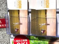 住地ゴルフスクール新橋校