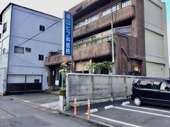 横山皮膚科医院