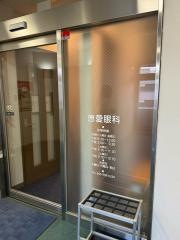 惠愛眼科