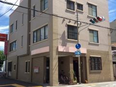 八木クリニック