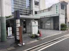 桃井整形外科