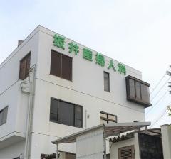 坂井産婦人科