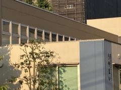 姉川脳神経外科