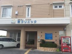 吉クリニック