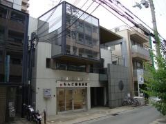 もんど動物病院