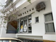 首里ペット病院