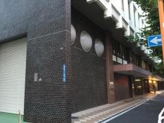 日本高周波鋼業株式会社