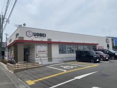 魚べい　川越的場店