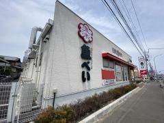 魚べい　川越的場店