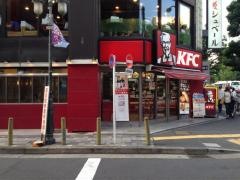 ケンタッキーフライドチキン　調布店